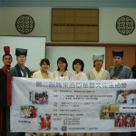 馬來西亞的漢服運動：第二屆華夏文化生活營－開始接受報名