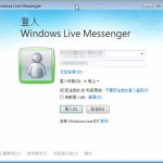 Windows Live Messenger 2011 + Facebook Instant Messenger